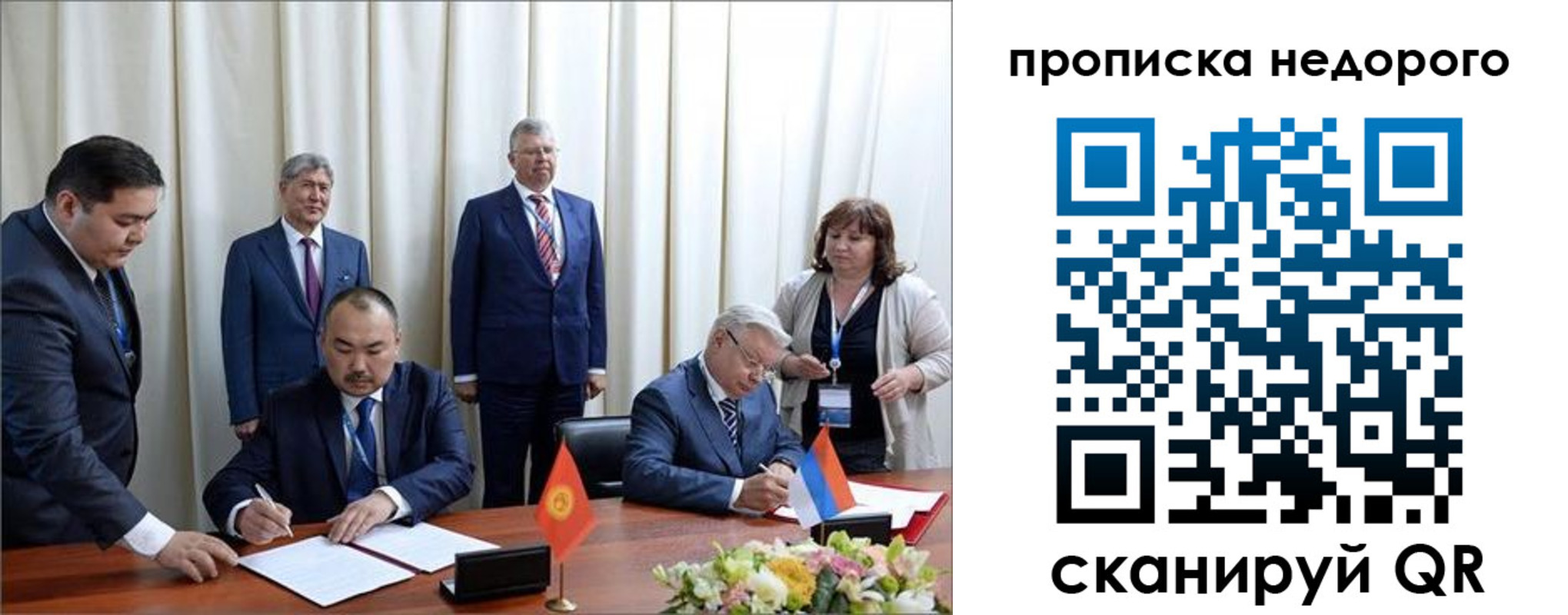 пропишу в квартире в Электрогорске